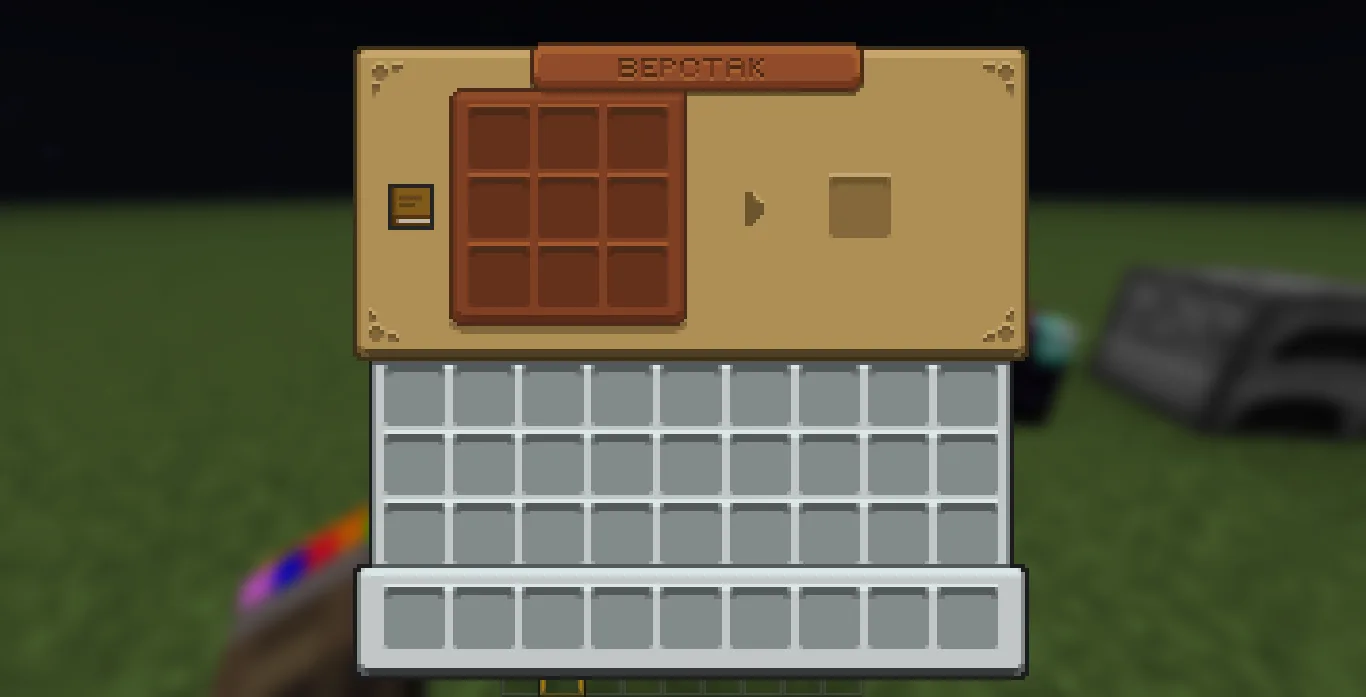 Изображение 5 ресурспака [RU] GUI Revision