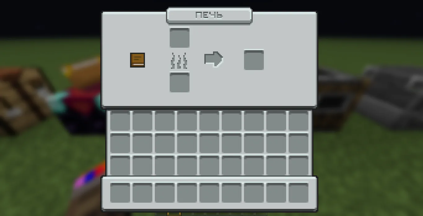 Изображение 6 ресурспака [RU] GUI Revision