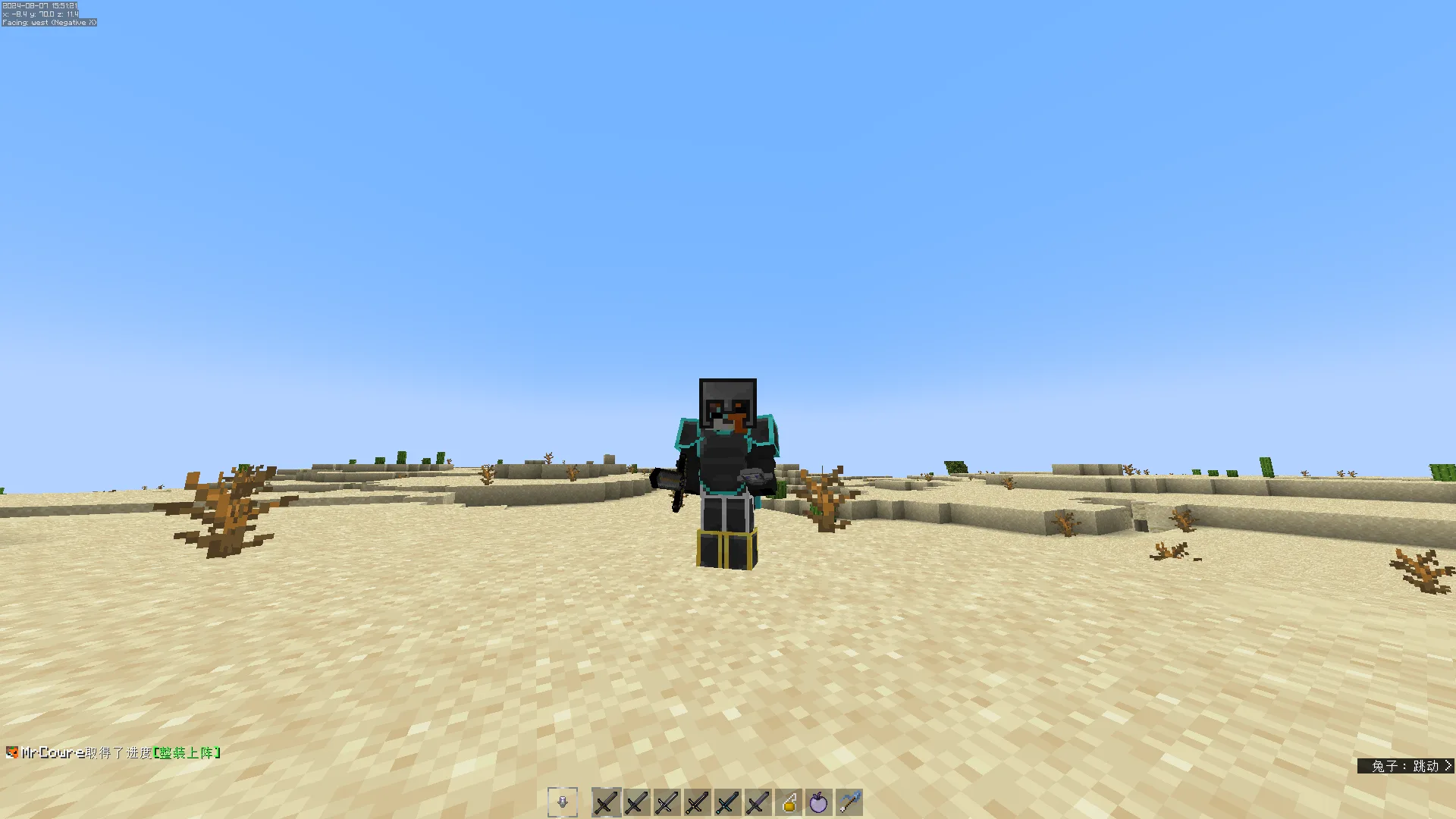 Hacker Pack