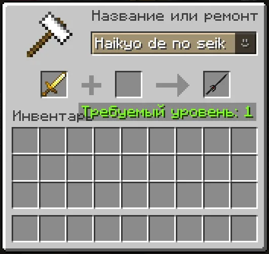 Изображение 1 ресурспака Haikyo de no seikatsu