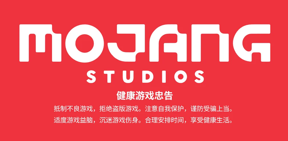 Health Game Advice Splash Screen