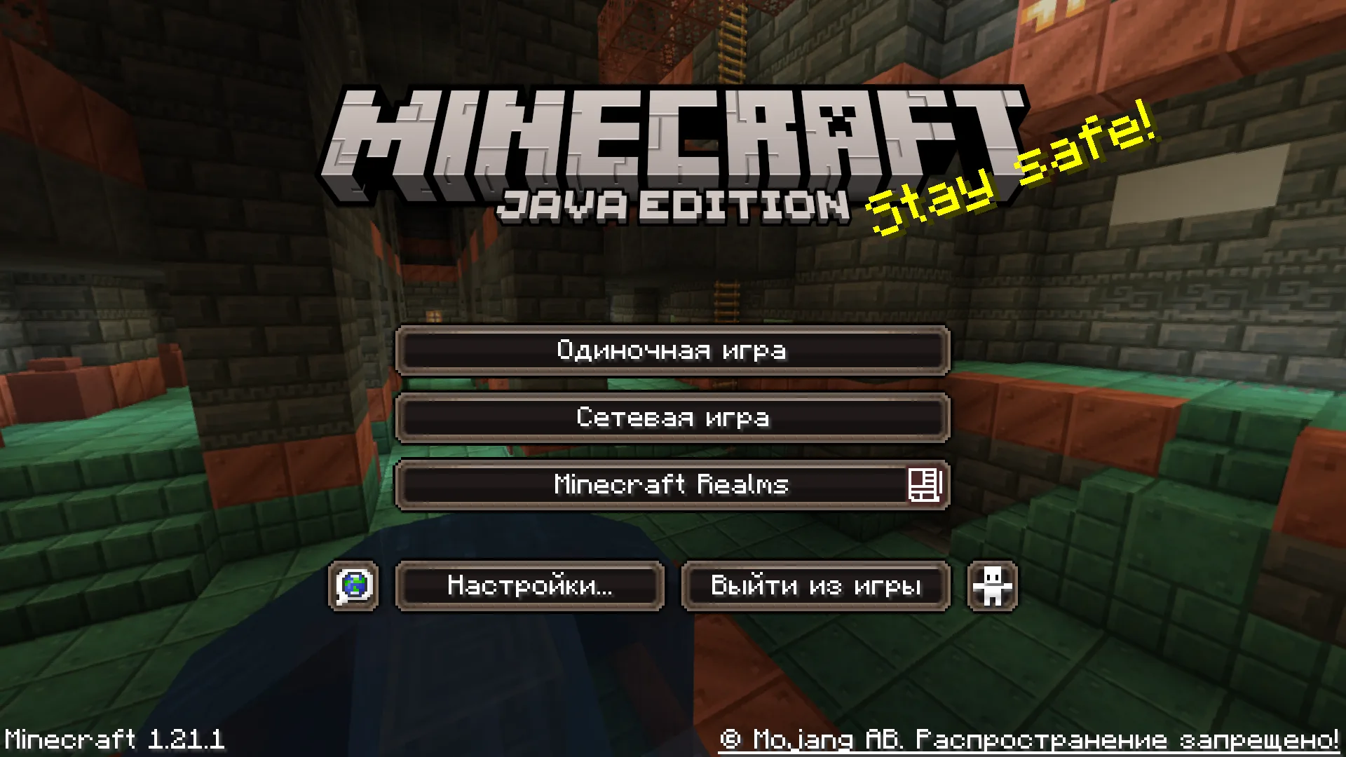 Heart of Universe GUI