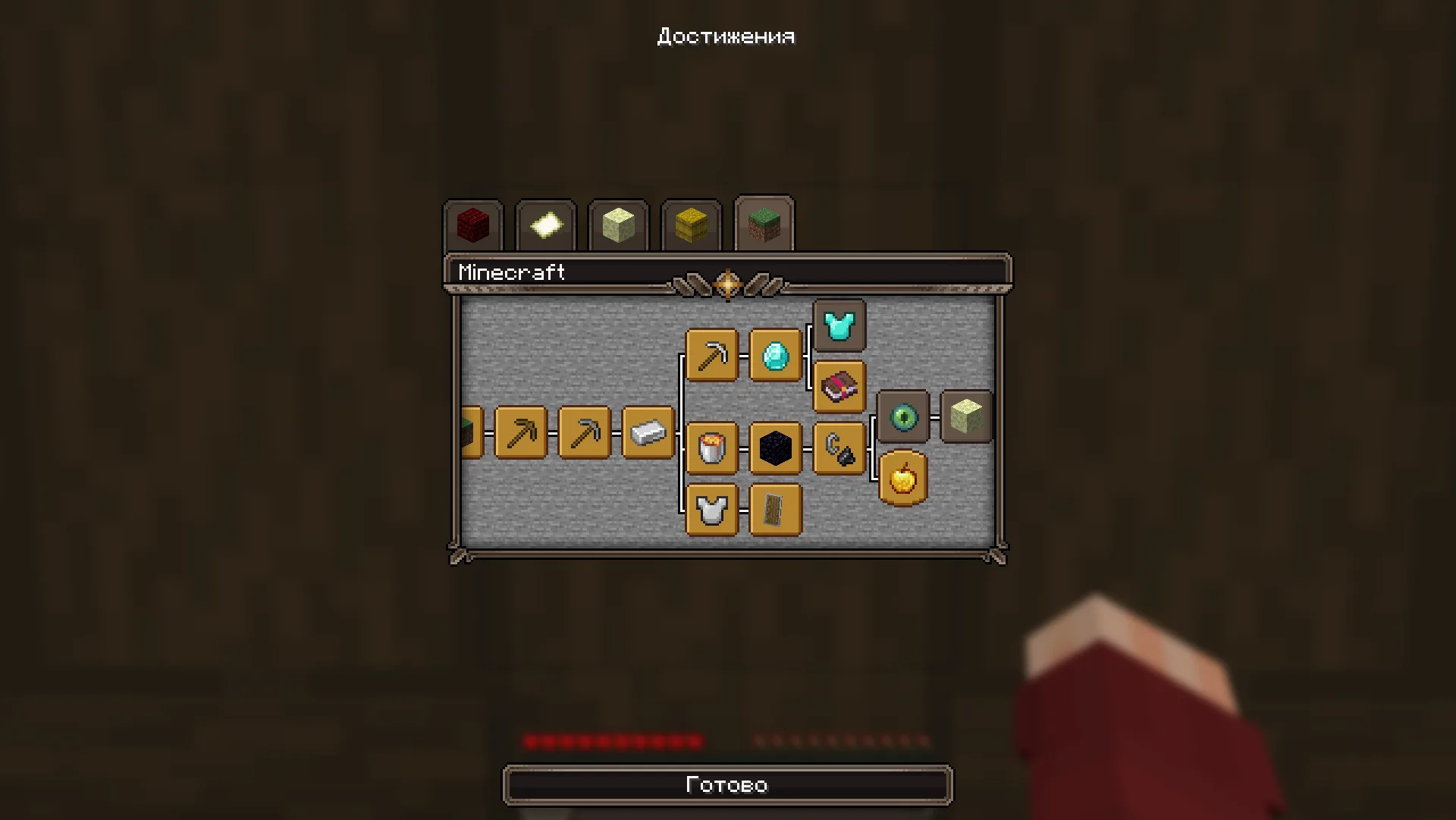 Изображение 6 ресурспака Heart of Universe GUI