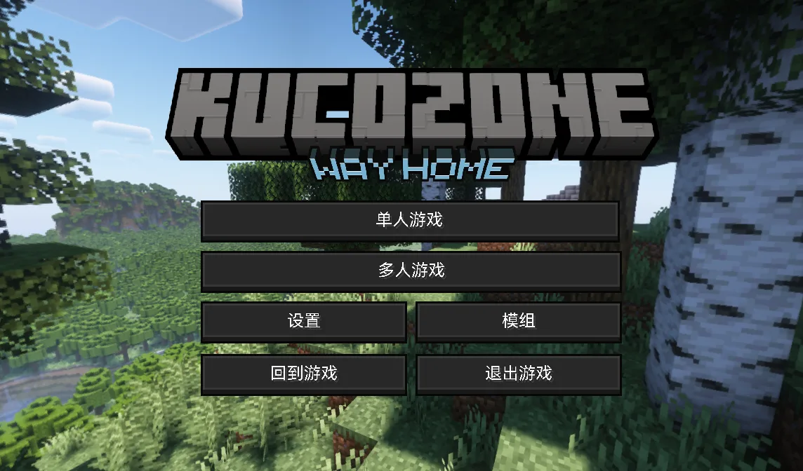 Изображение 3 ресурспака HuaFont 平滑字体