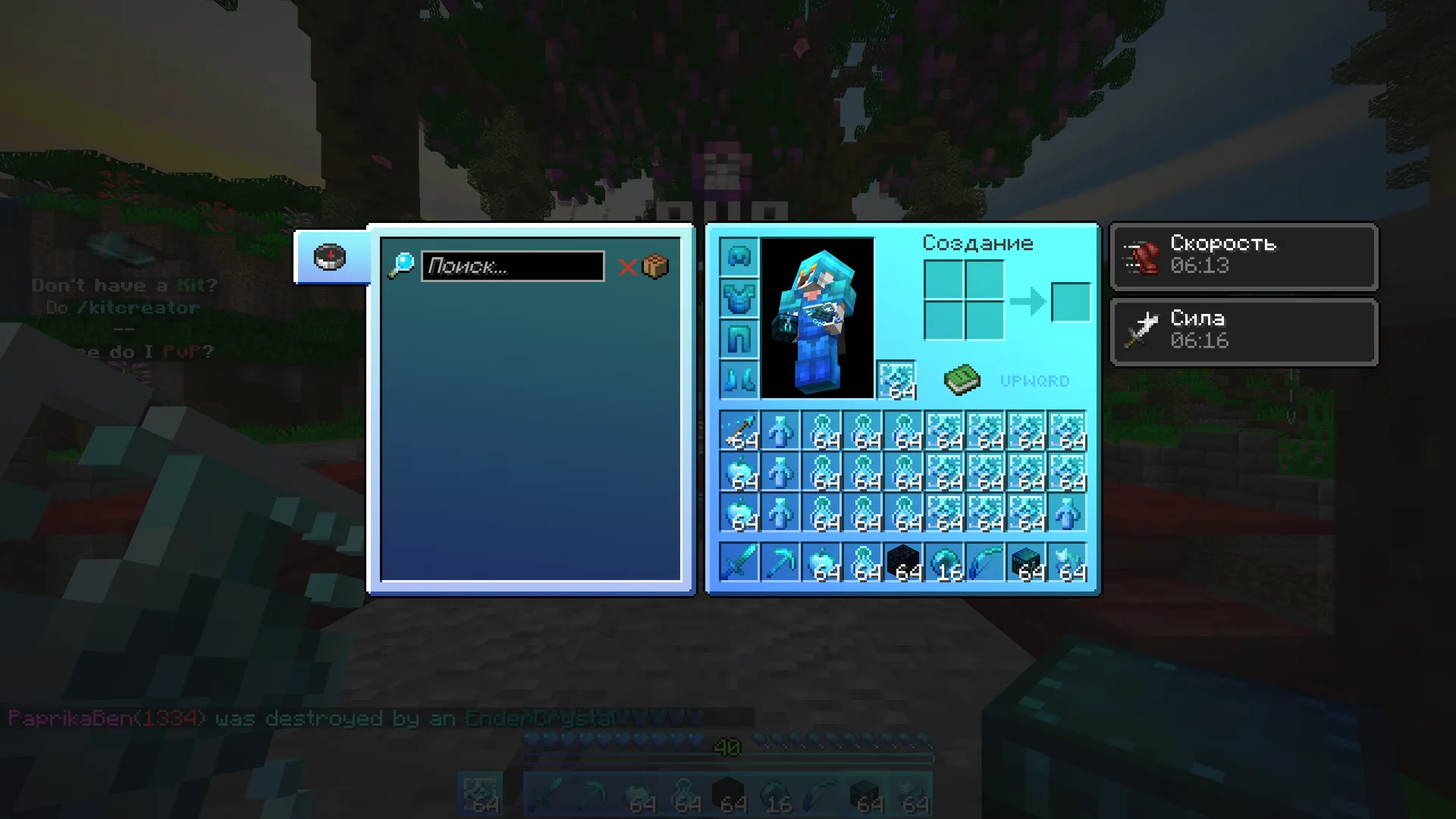 Изображение 1 ресурспака Indian ocean