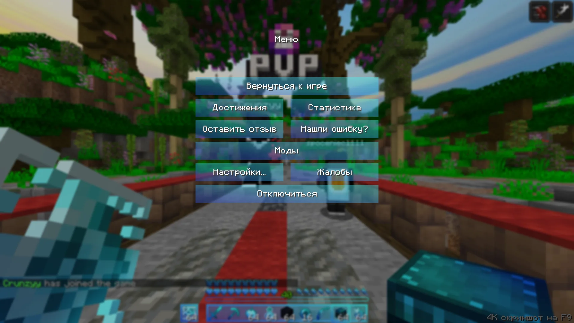 Изображение 6 ресурспака Indian ocean