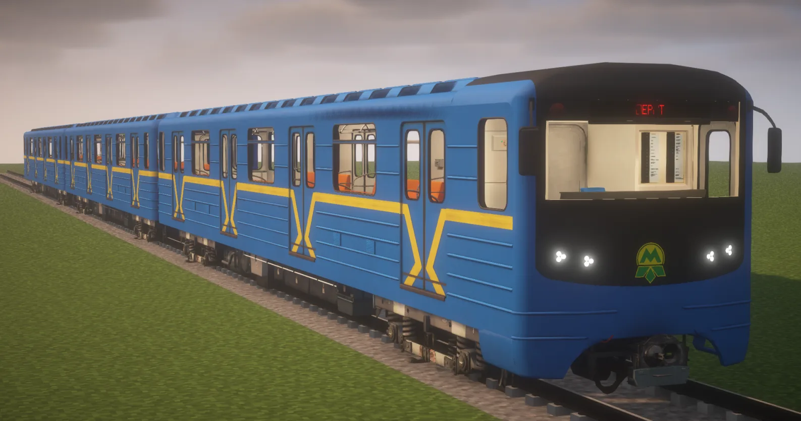 [MTR/NTE] International MetroPack