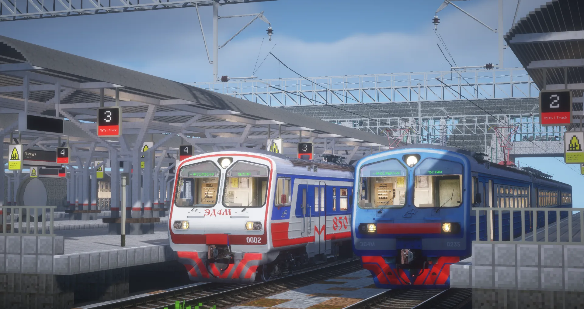 [MTR/NTE] International TrainPack