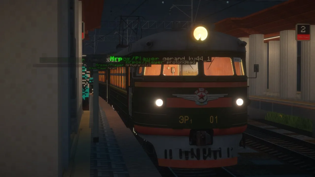 Изображение 2 ресурспака [MTR/NTE] International TrainPack