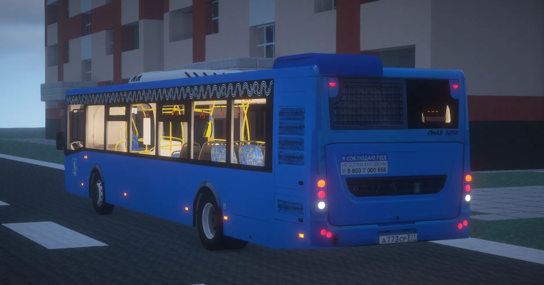 Изображение 3 ресурспака [MTR/NTE] International TransportPack