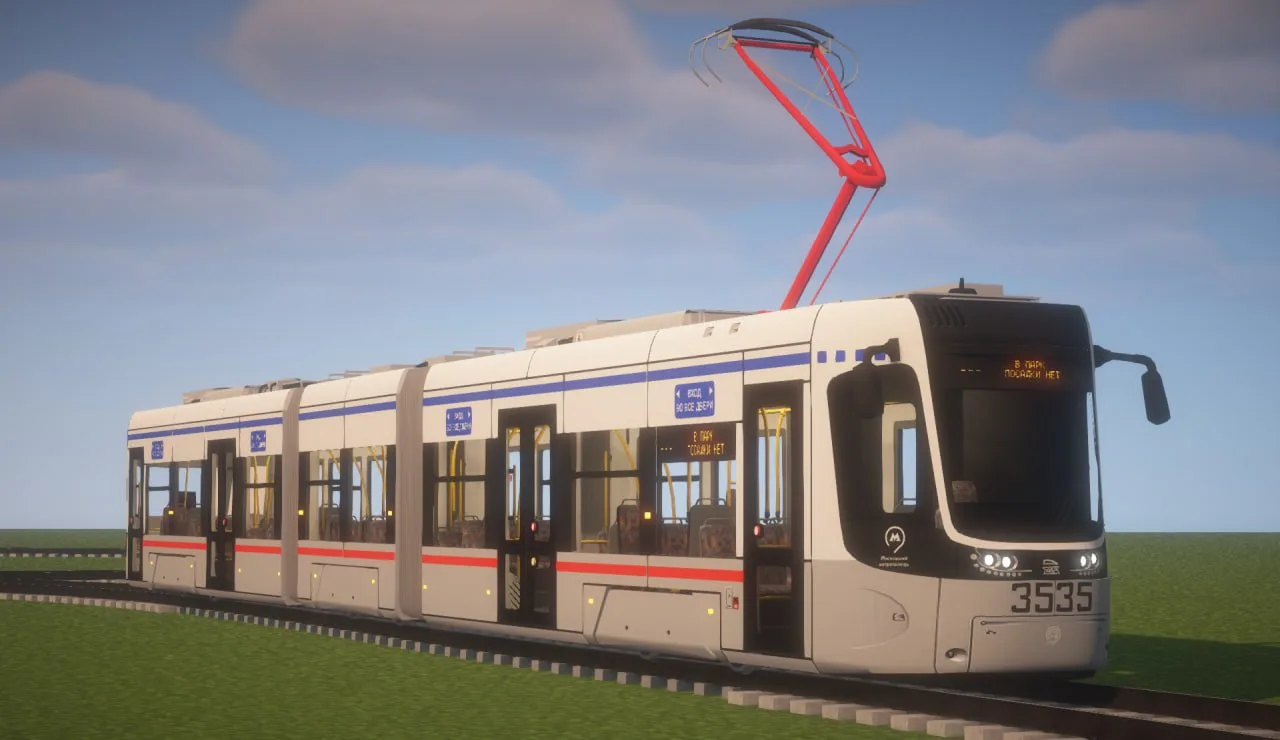 Изображение 6 ресурспака [MTR/NTE] International TransportPack