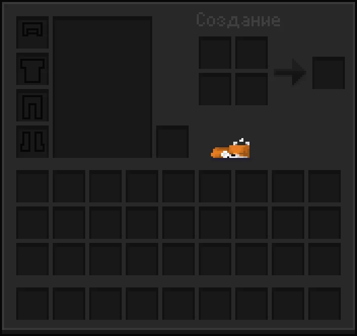 Изображение 3 ресурспака Inventory Fox