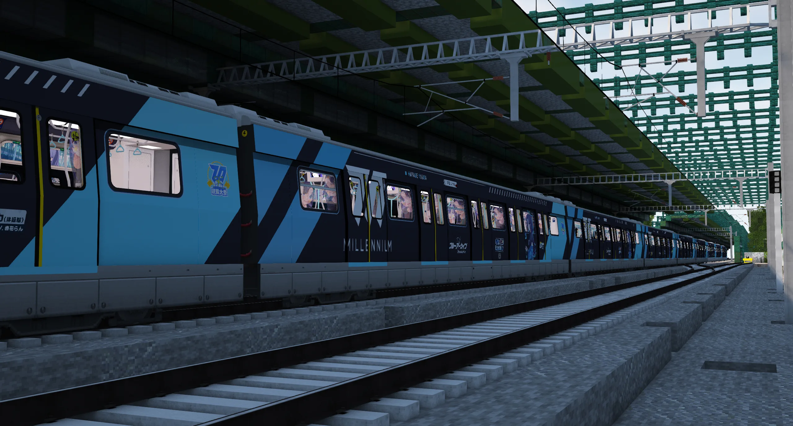 Изображение 3 ресурспака IVR - Blue Archive Train Pack