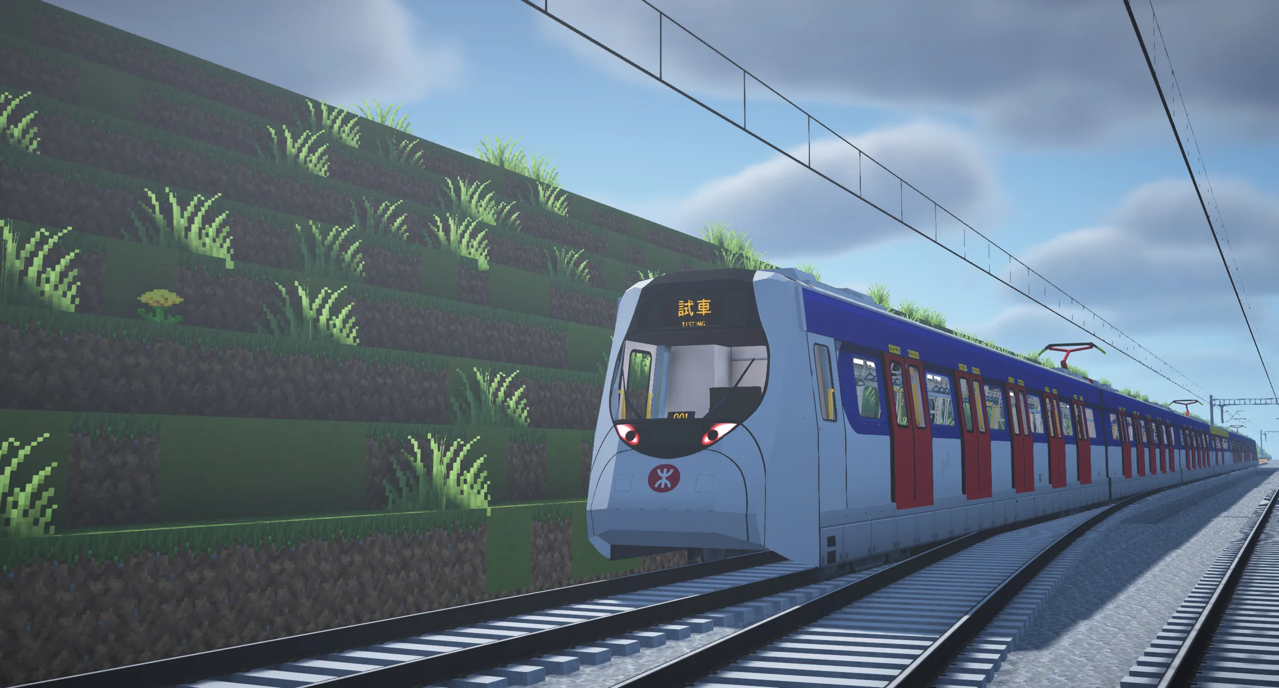 Изображение 2 ресурспака IVR - MTR Train Pack