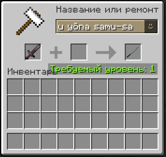 Изображение 1 ресурспака Koru yona samu-sa