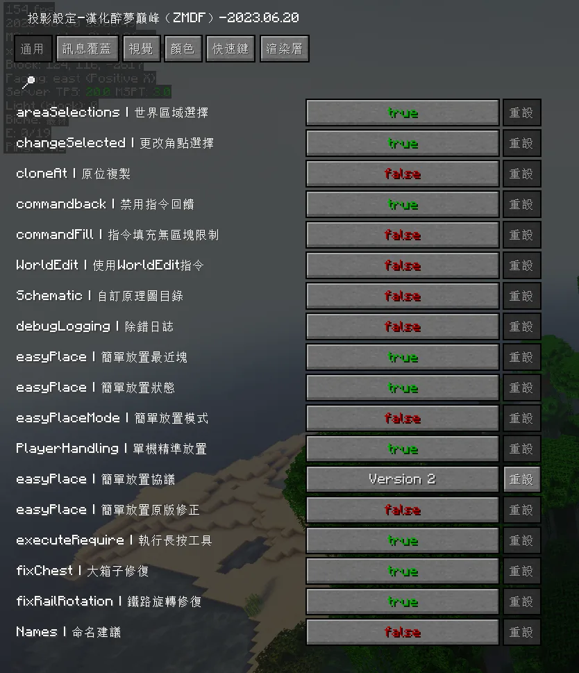 Masa Mod Translation Pack