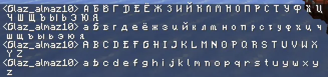 Изображение 2 ресурспака Medieval Font