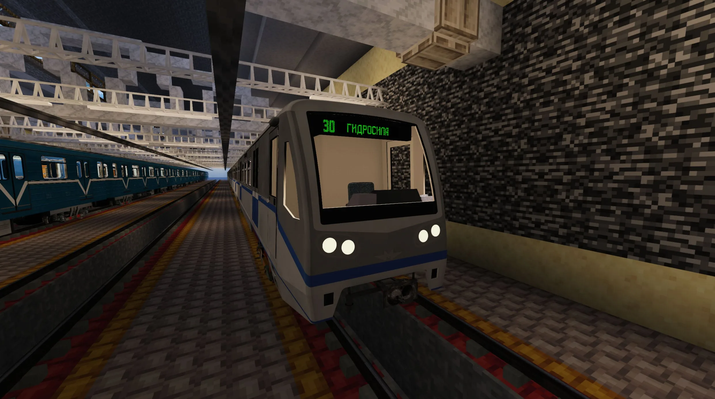 Изображение 2 ресурспака Metropack MTR