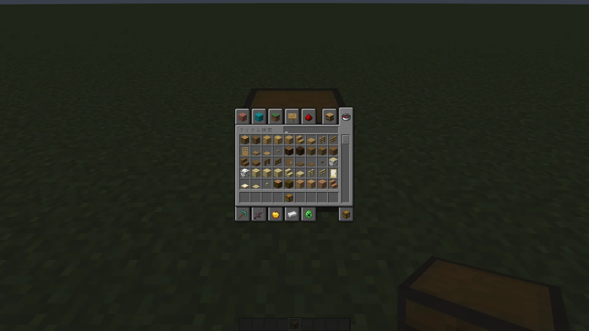 Изображение 1 ресурспака Dark-GUI