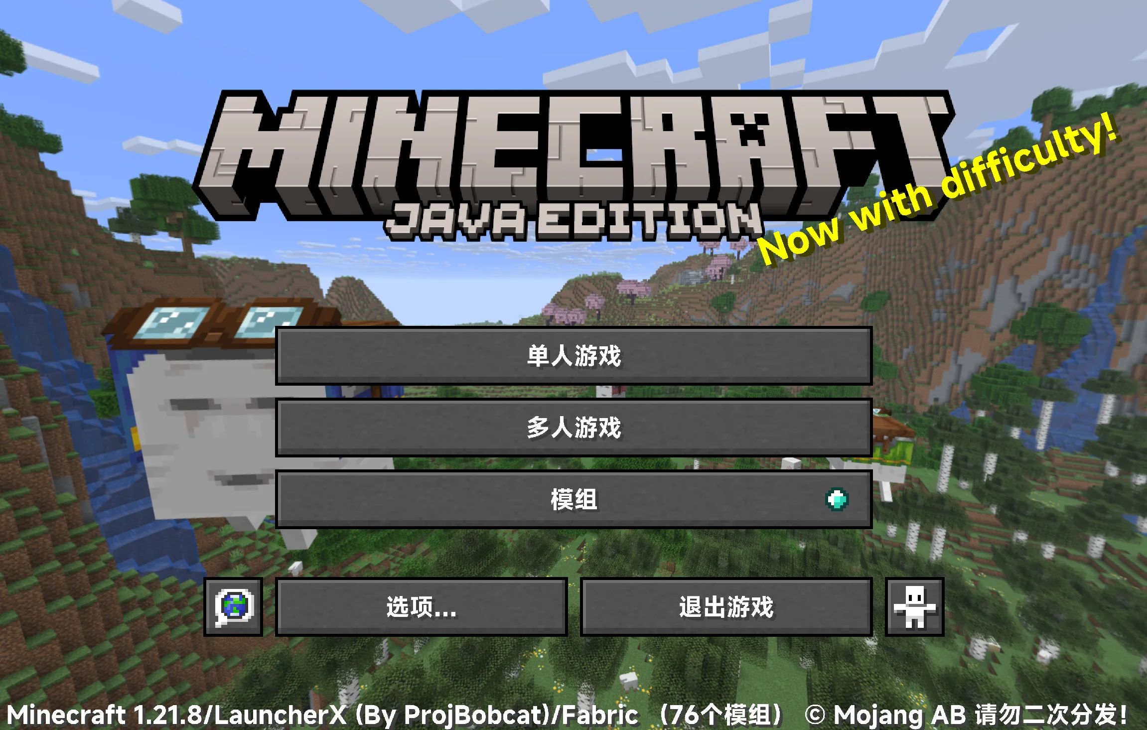 Изображение 3 ресурспака Misans平滑字体包FontPack(Bye Pixel Font~)