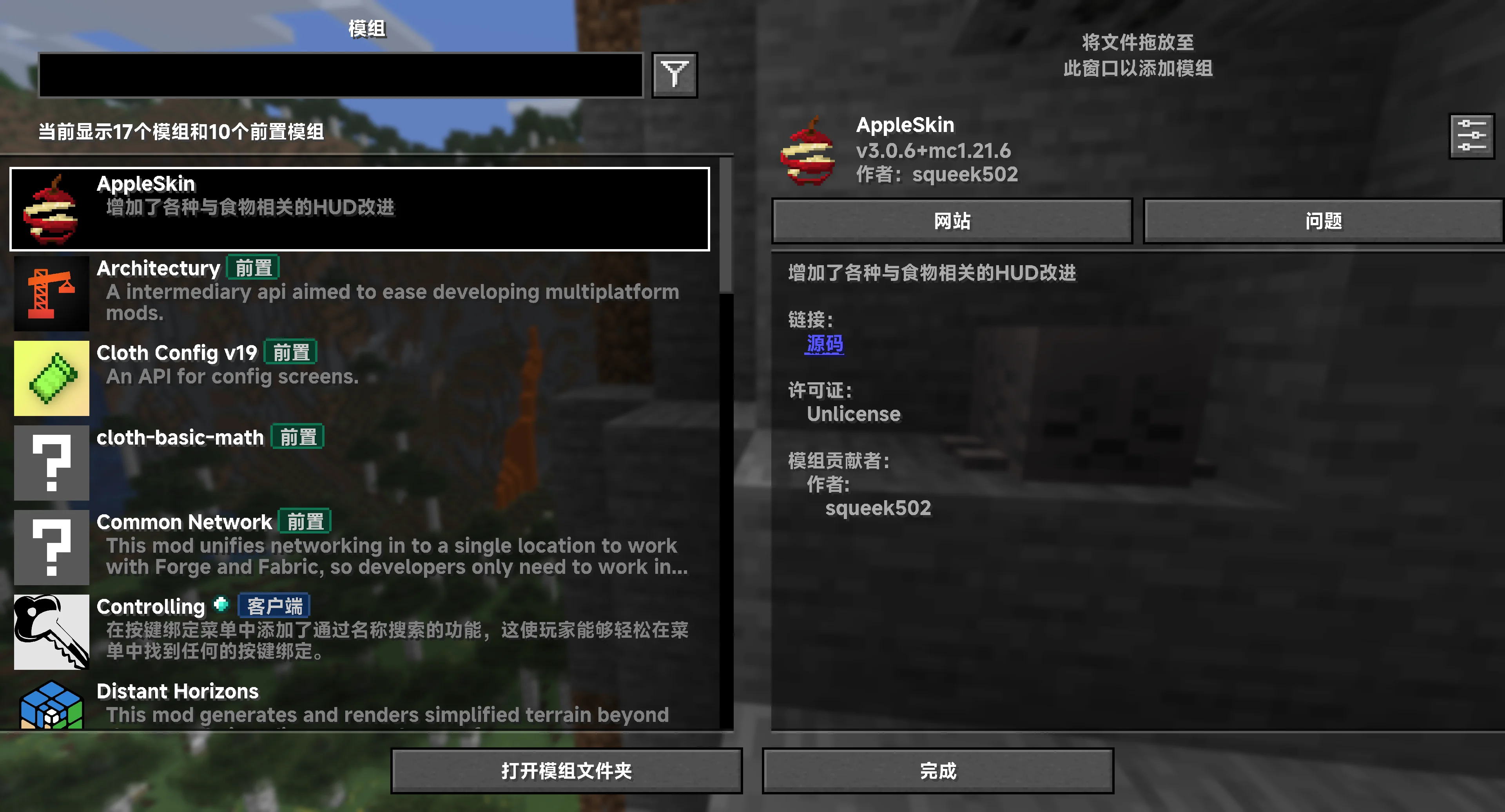 Изображение 5 ресурспака Misans平滑字体包FontPack(Bye Pixel Font~)