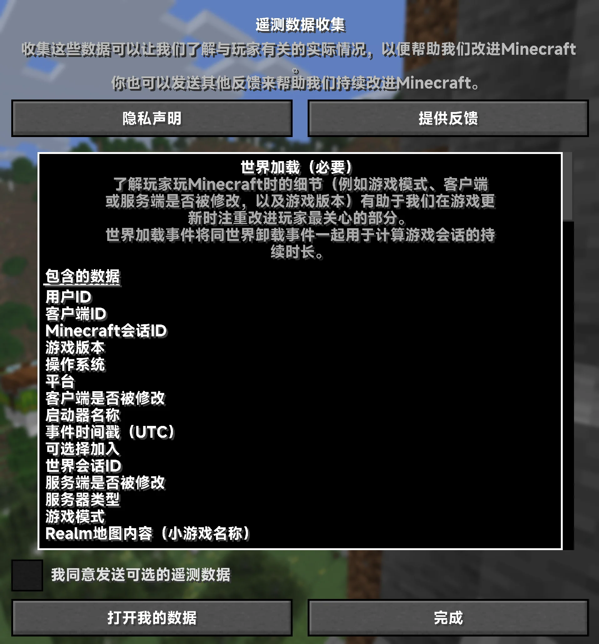 Изображение 6 ресурспака Misans平滑字体包FontPack(Bye Pixel Font~)