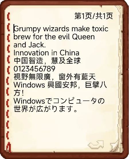 MiSans Font