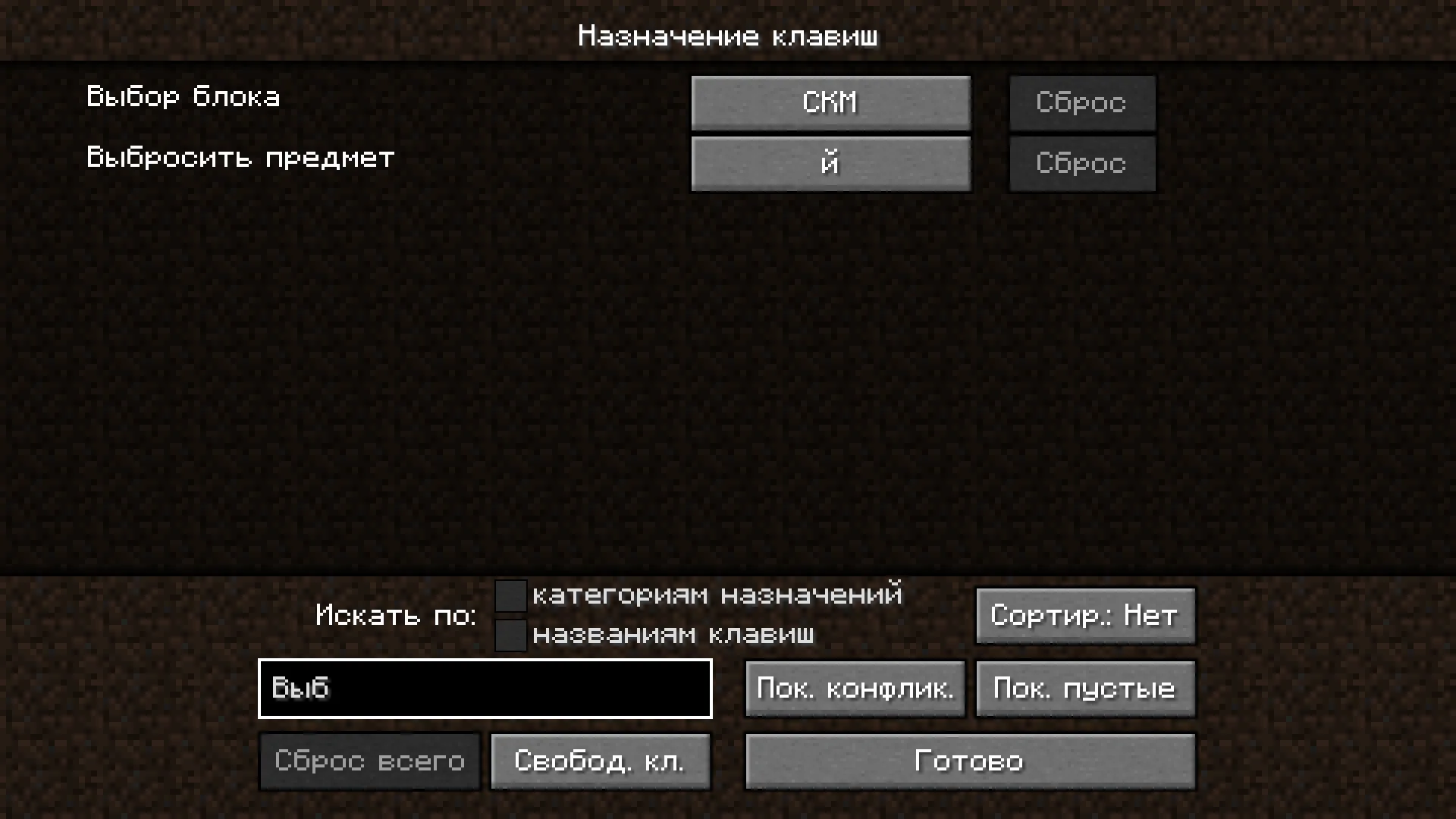 Изображение 5 ресурспака Русская локализация для модов (Mods Russian Localization)