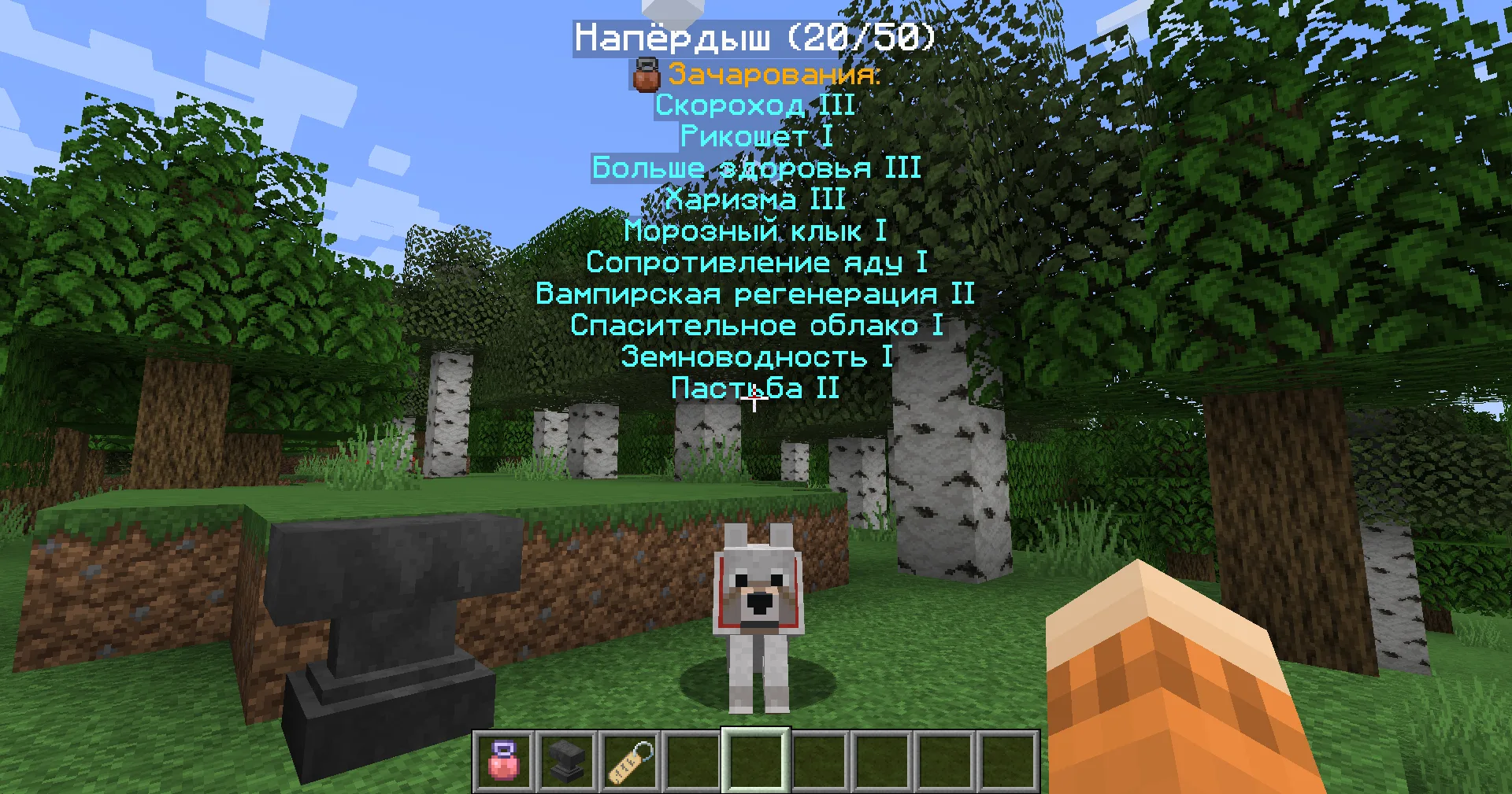 Изображение 6 ресурспака Русская локализация для модов (Mods Russian Localization)