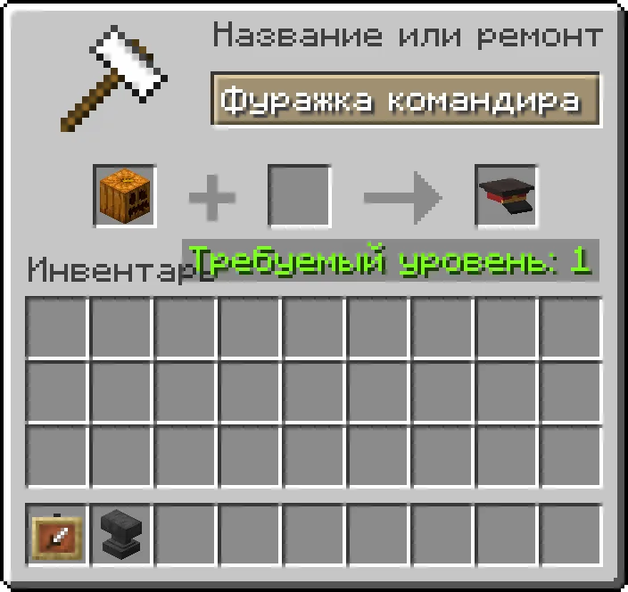 Изображение 1 ресурспака MoreDeco