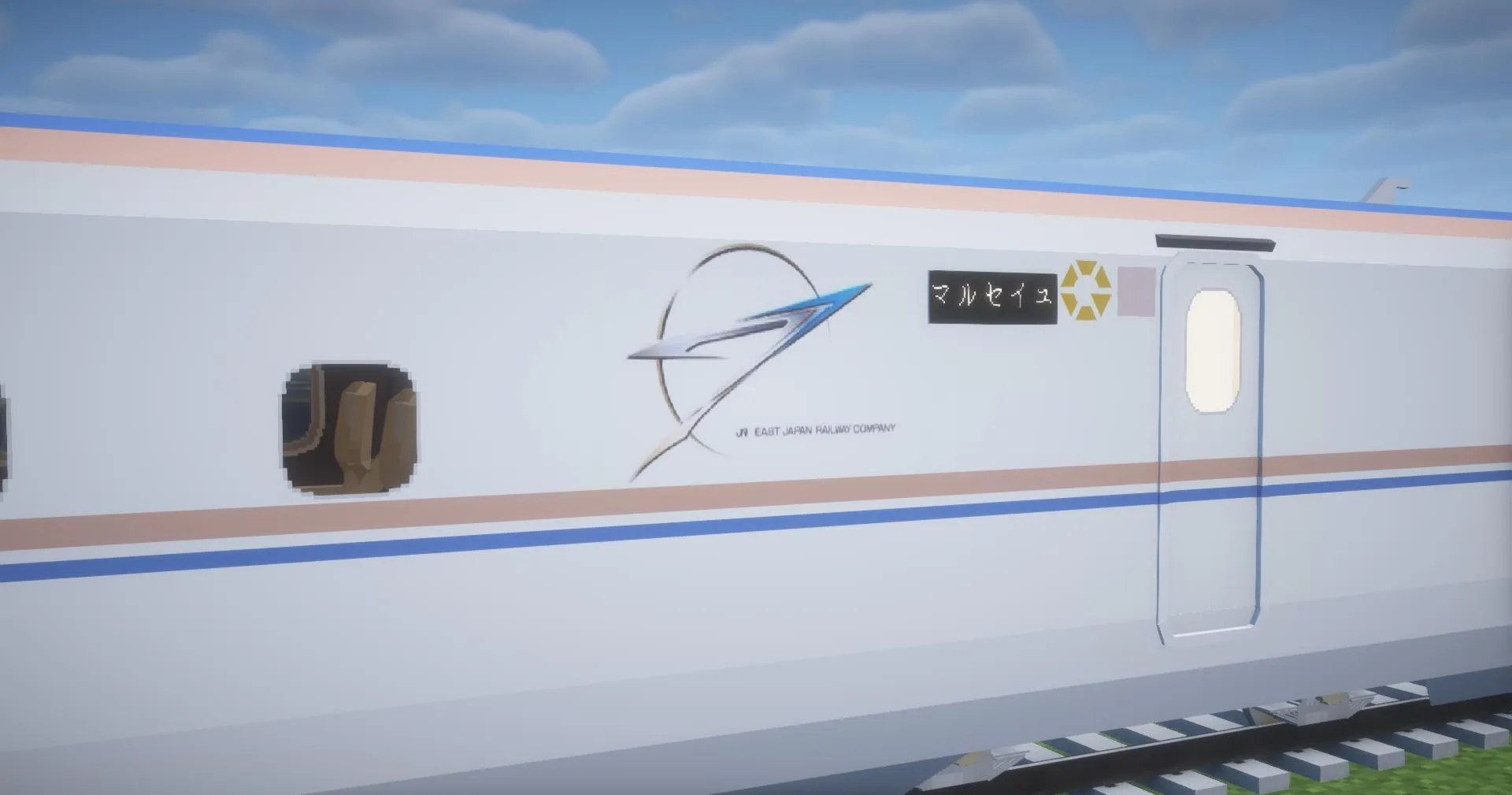 Изображение 3 ресурспака [MTR] E7/W7 Series Shinkansen