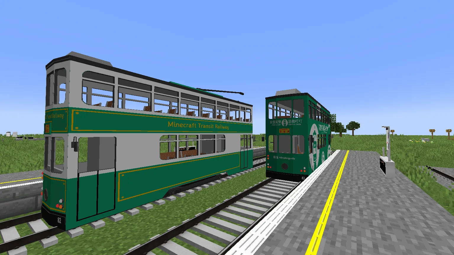Изображение 2 ресурспака [MTR3/4] KCR&HK Tramways Pack