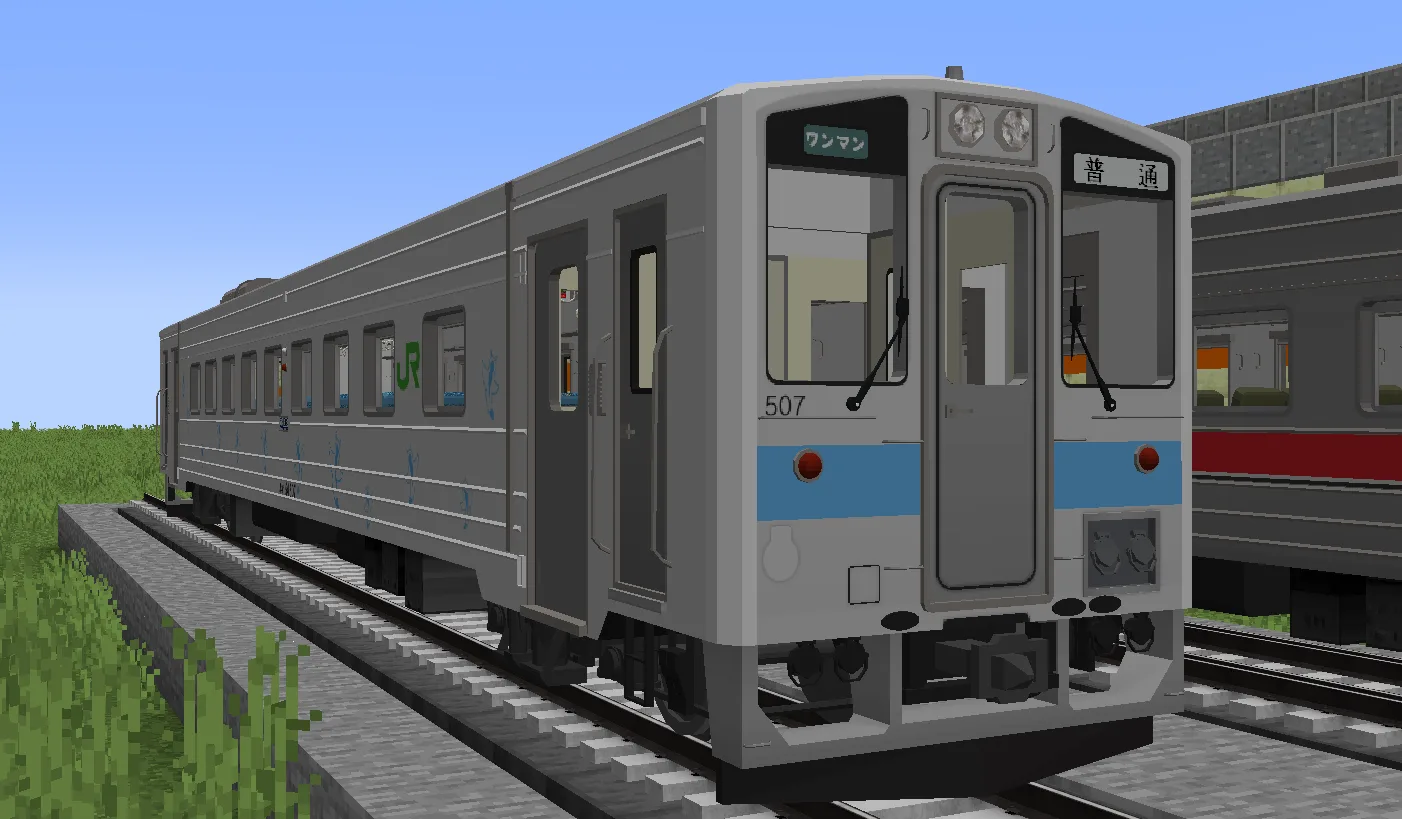 Изображение 1 ресурспака [MTR3/4]JR Trains Pack