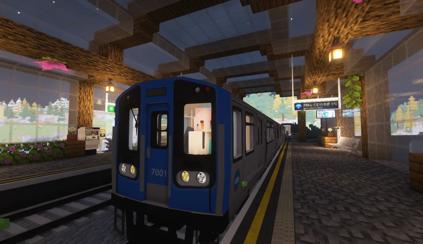 Изображение 6 ресурспака [MTR3/4]CTA_Trains