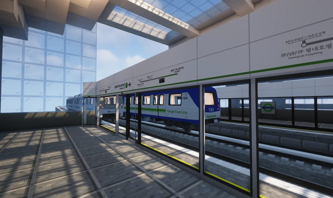 Изображение 3 ресурспака [MTR3/4]Innovia_metro_mark2