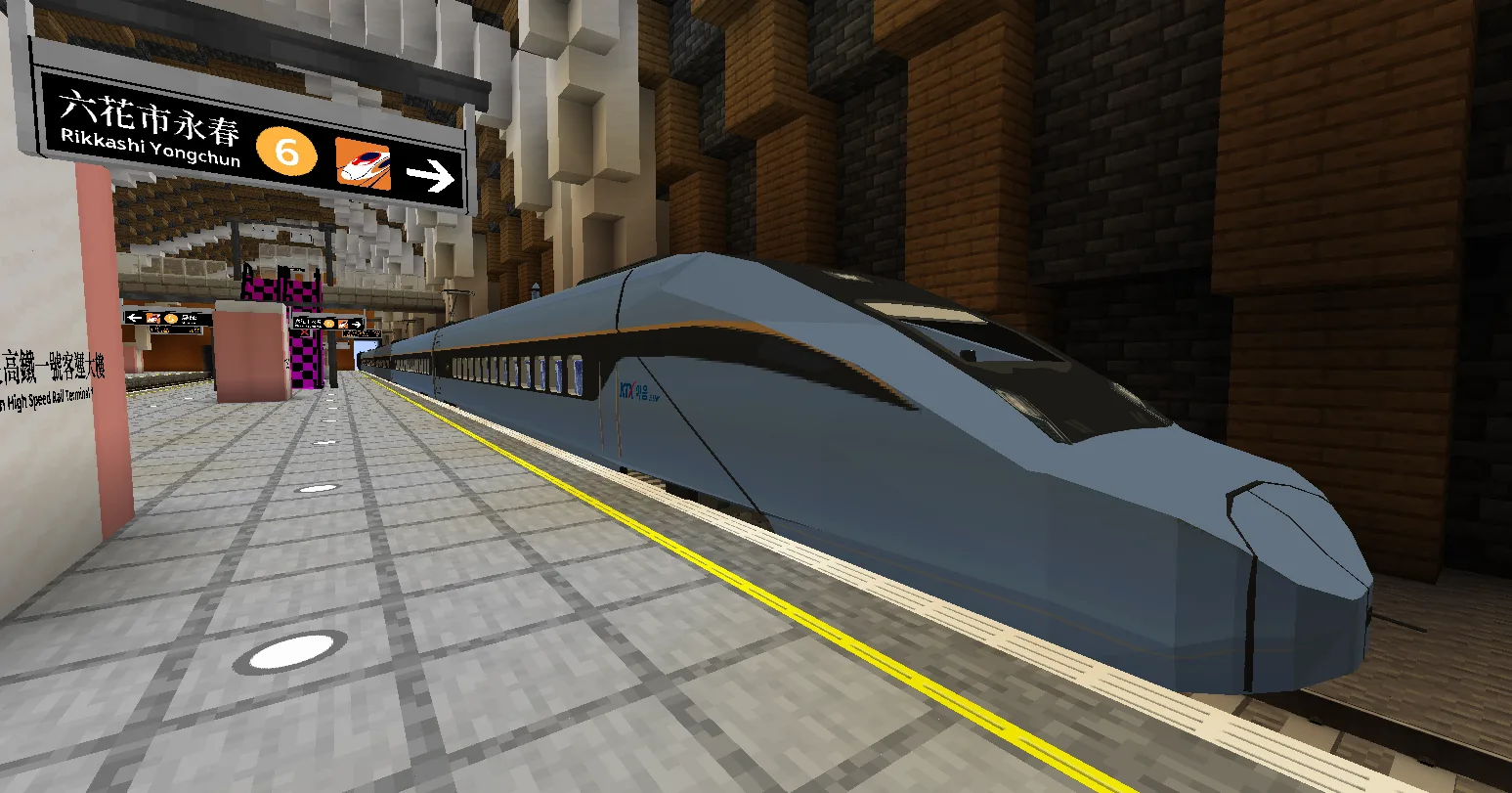 Изображение 3 ресурспака [MTR3/4]KTX_EUM