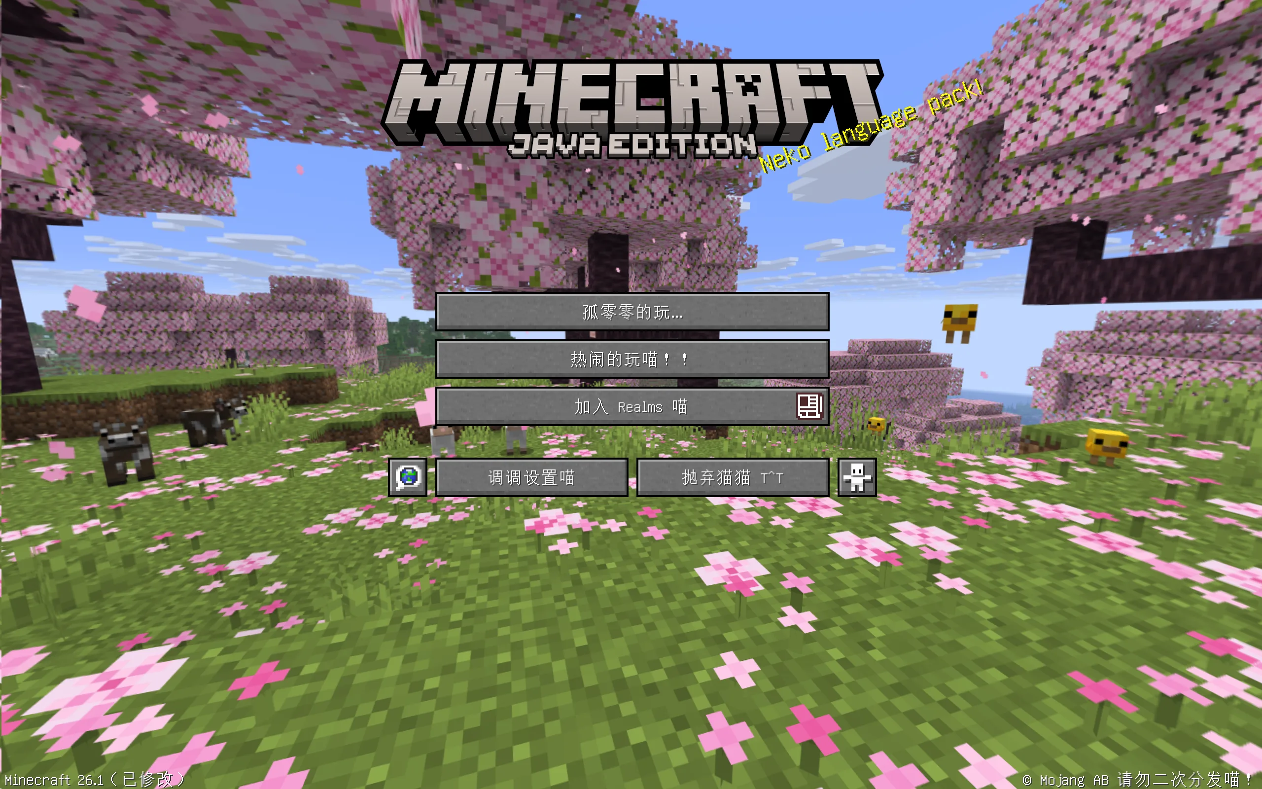 Изображение 1 ресурспака Neko Language Pack 猫娘语言包