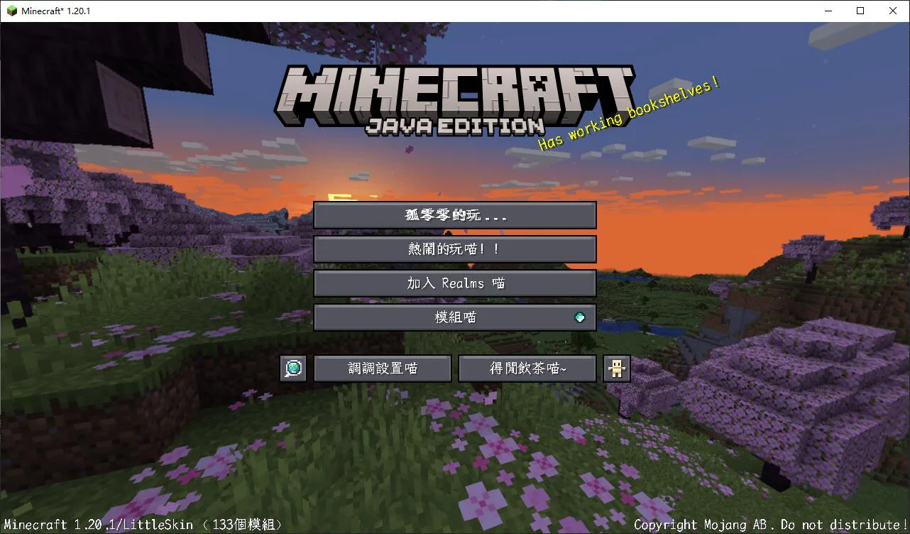 Изображение 3 ресурспака Neko Language Pack 猫娘语言包