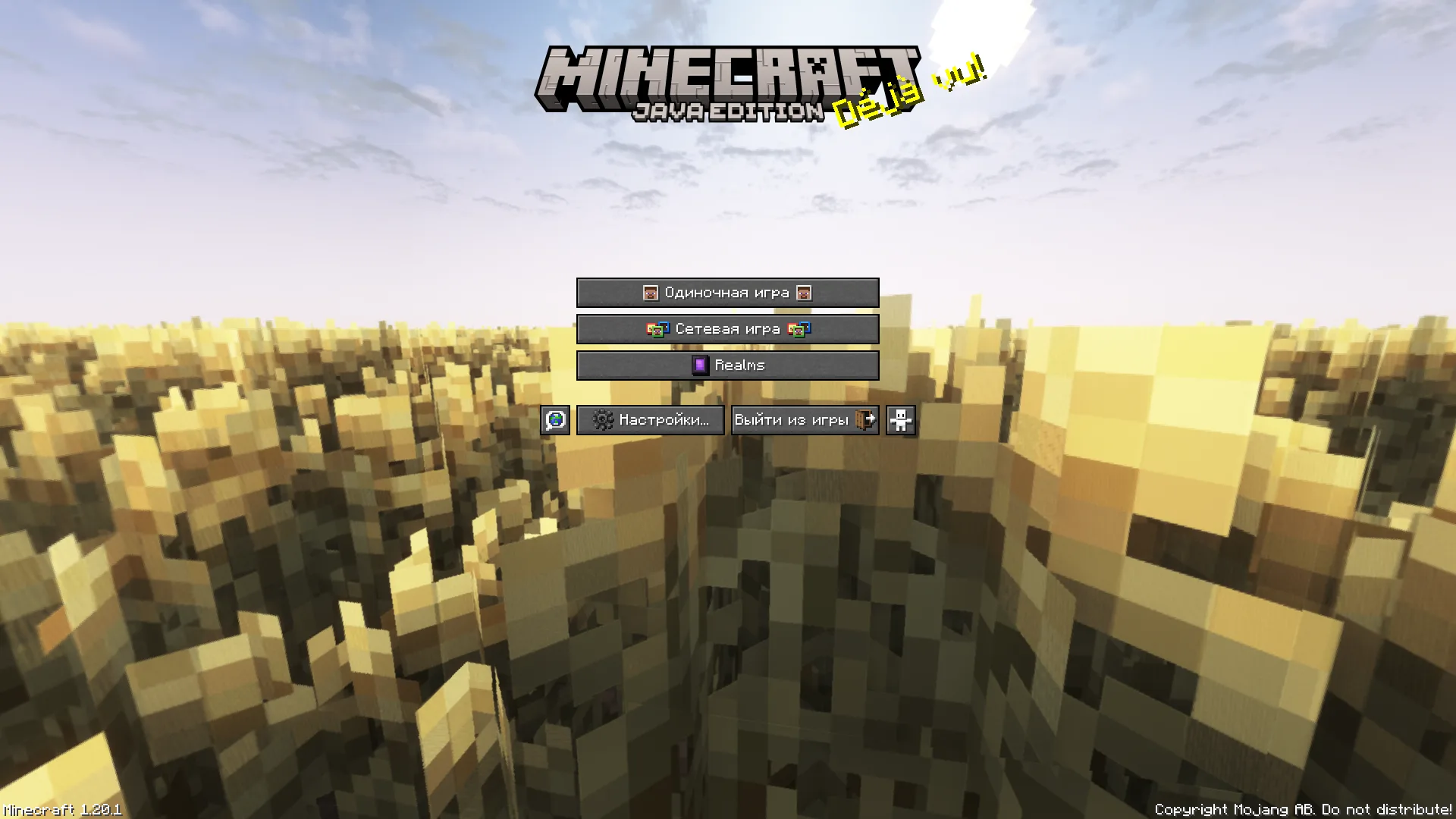 Panorama of a wheat field by Beluimem