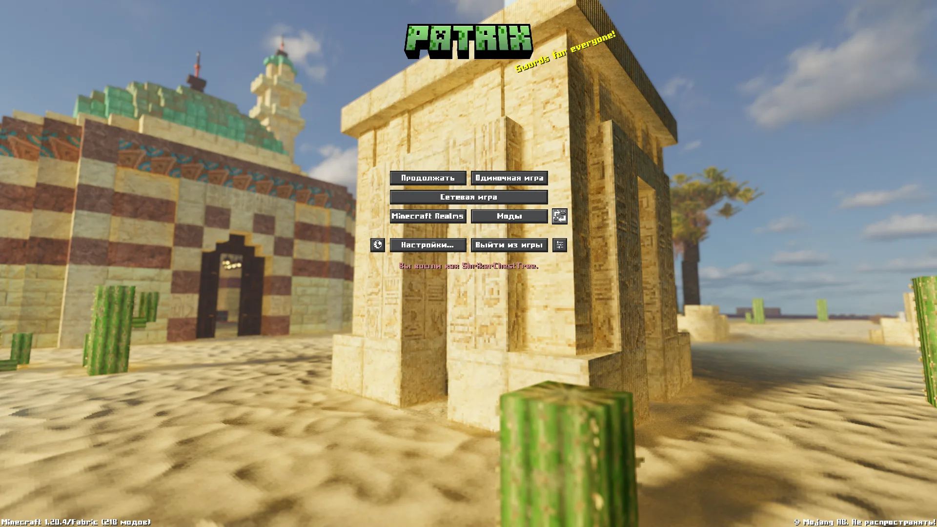 Изображение 4 ресурспака Patrix Background