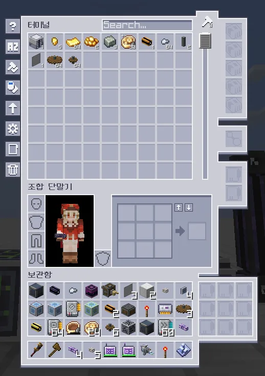 Изображение 2 ресурспака Perfect AE2 Resource Backport