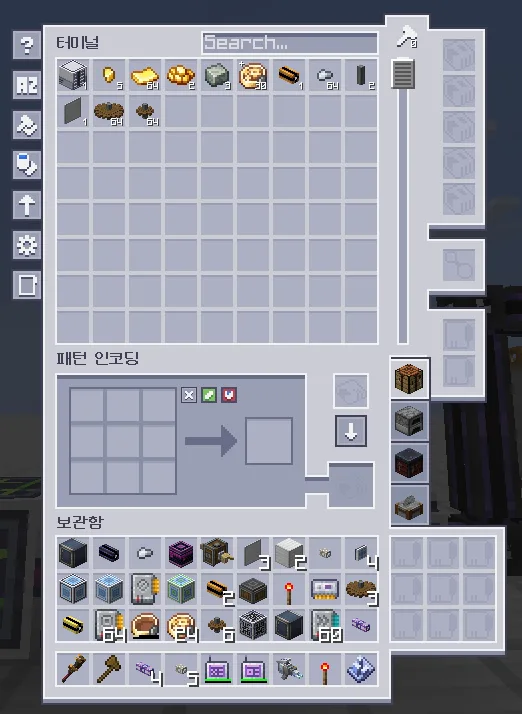 Изображение 3 ресурспака Perfect AE2 Resource Backport