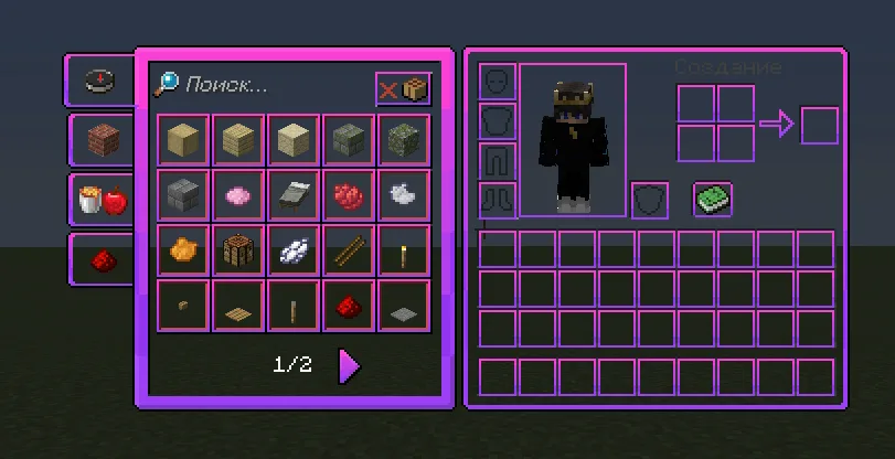Cleared neon purple HUD