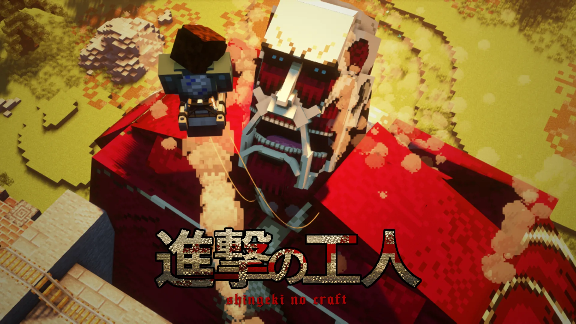 Shingeki no Craft Resourcepack