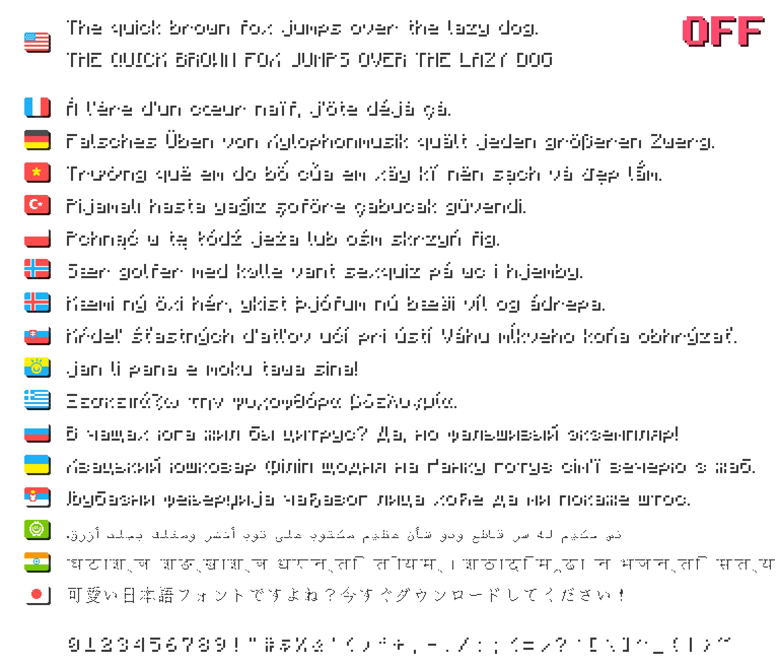 Изображение 2 ресурспака shuriart Font