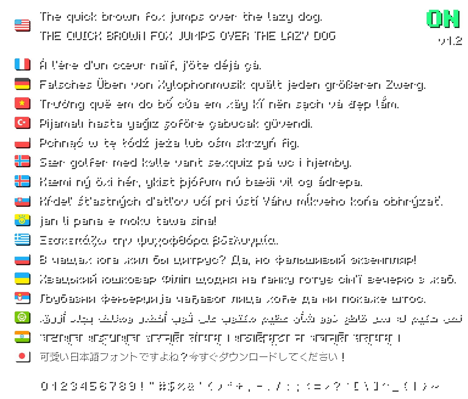 Изображение 3 ресурспака shuriart Font