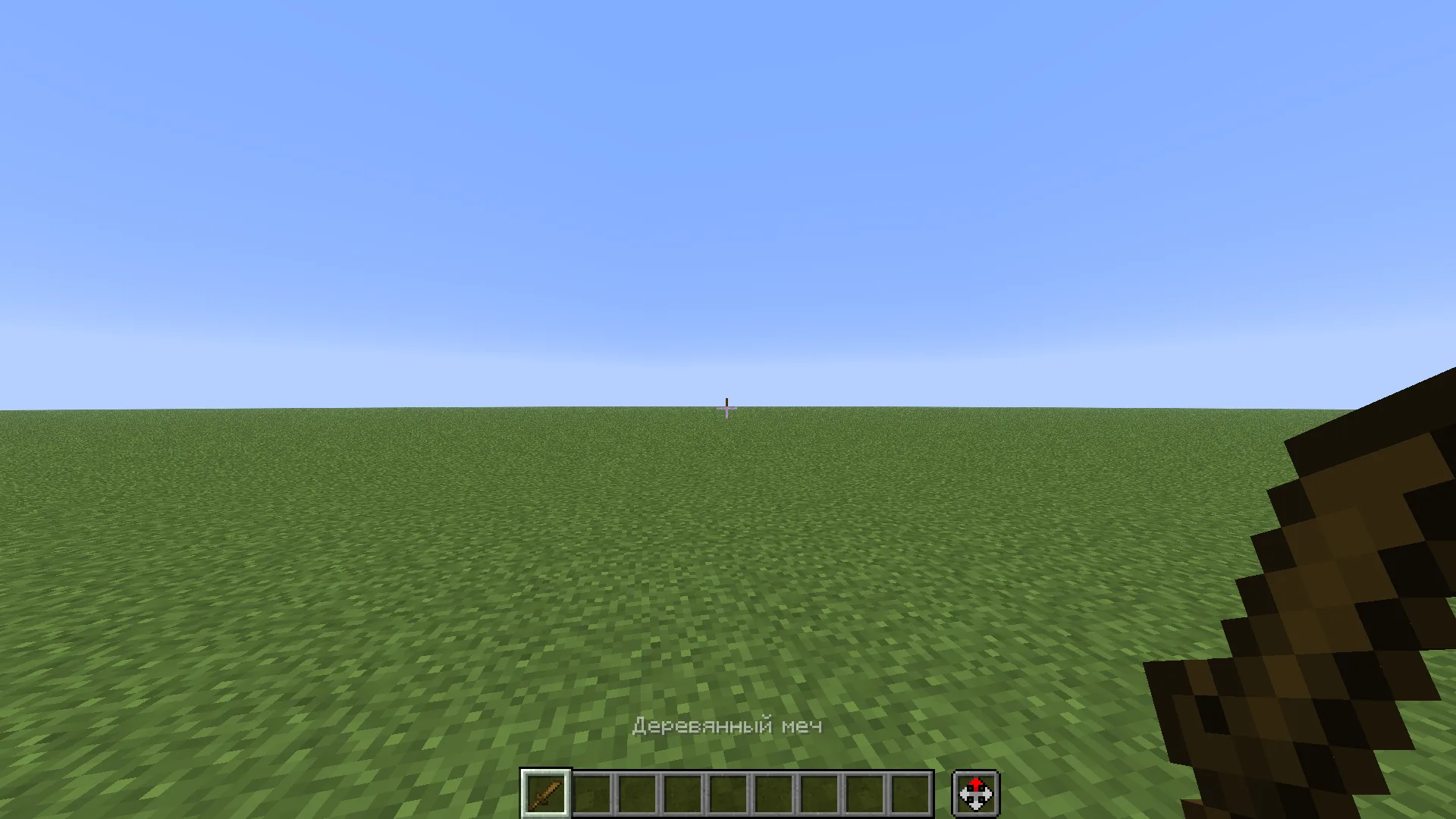 Изображение 4 ресурспака Pvp-Swords