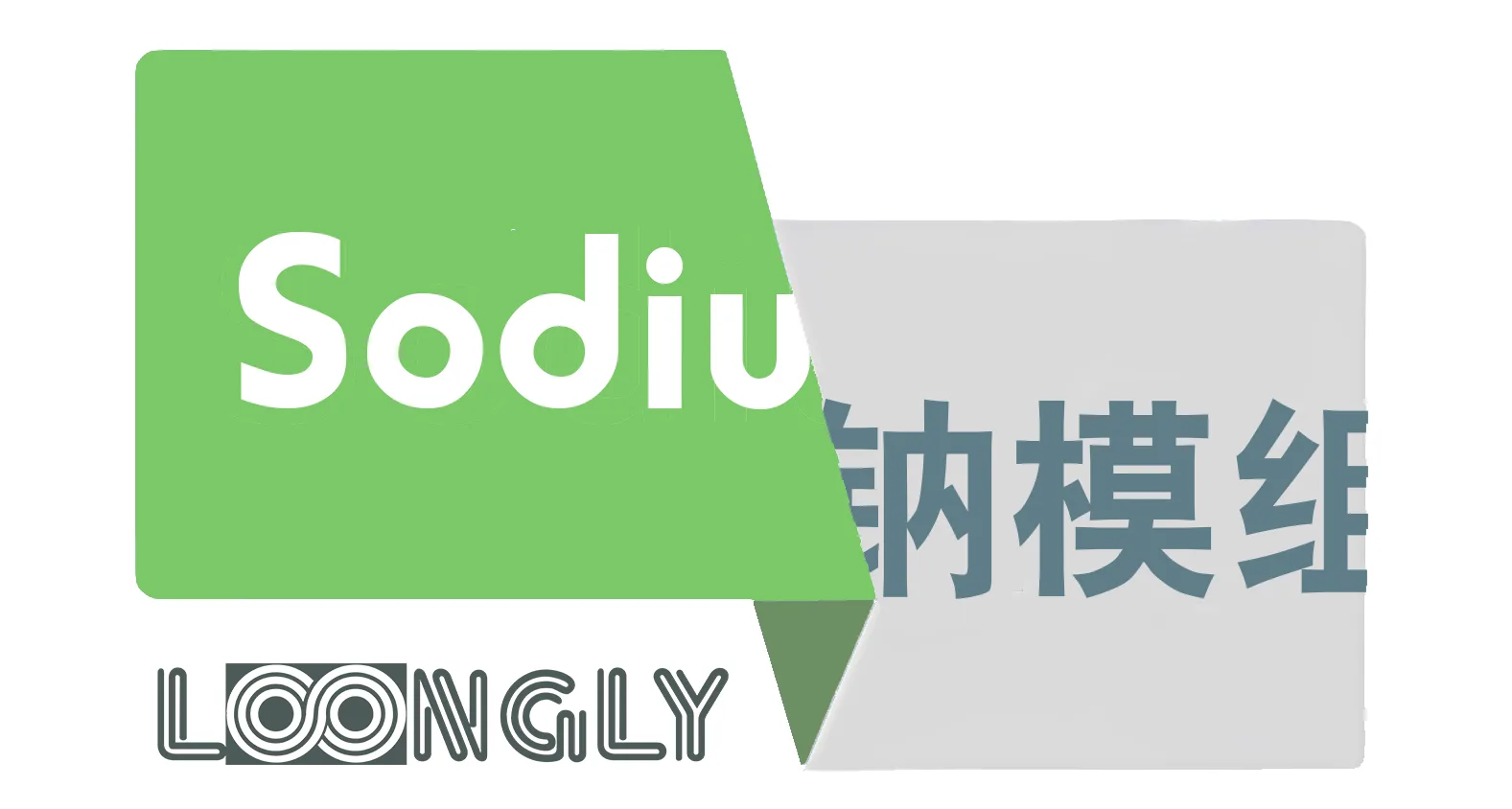 Изображение 5 ресурспака 钠-汉化包（Sodium Chinese Localization Pack）