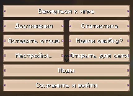 Изображение 1 ресурспака Sweet sweet HUD!!