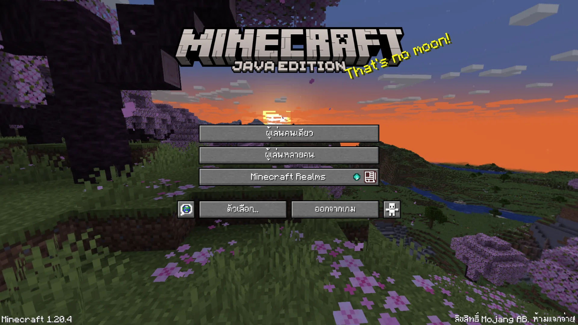 Изображение 3 ресурспака ThaiFontFix